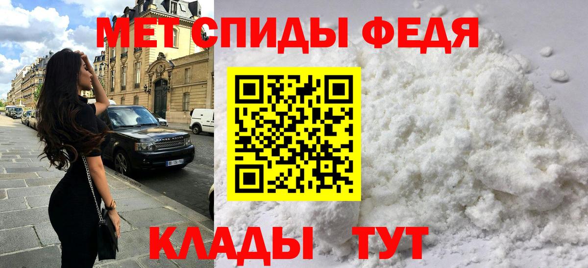 Амфетамин 98% Ханты-Мансийск
