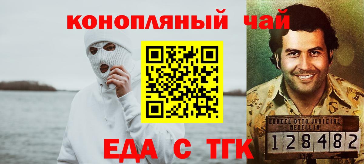 Cannafood конопля  Вход с VPN  Ханты-Мансийск 