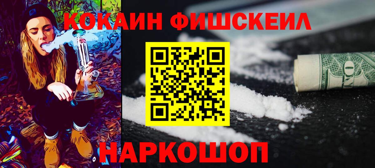 КОКАИН 97%  Кокаин Columbia  Вход с VPN  Ханты-Мансийск 