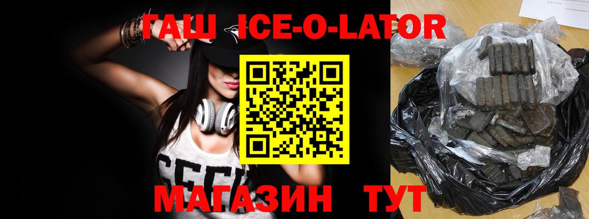 ГАШИШ гарик Ханты-Мансийск