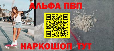 гашик Новокубанск