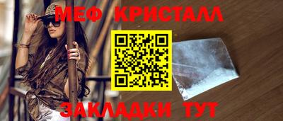 гашик Обь