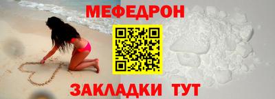 гашик Новокубанск