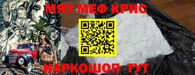 МДМА Нягань