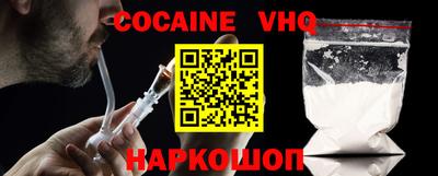 метадон Обнинск