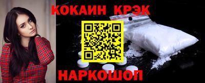 гашик Новокубанск