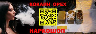 метадон Обнинск