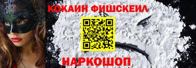 гашик Новокубанск
