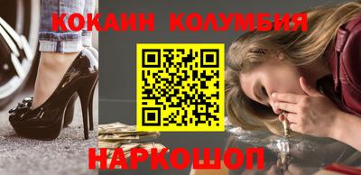 гашик Новокубанск