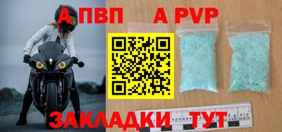 jwh Новозыбков