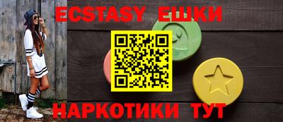 ешки Новодвинск