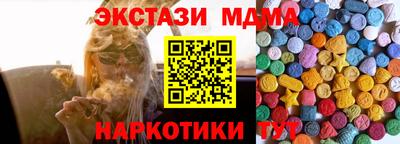 ешки Новодвинск