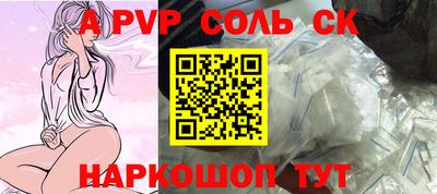 ешки Новодвинск