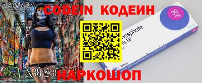 гашик Новокубанск