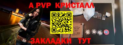 ешки Новодвинск