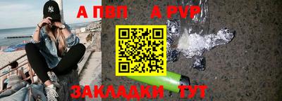 гашик Новокубанск