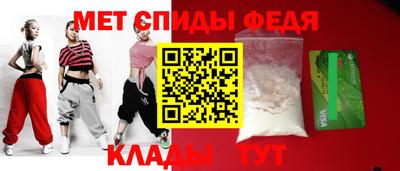 МДМА Нягань