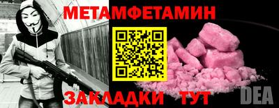 ешки Новодвинск