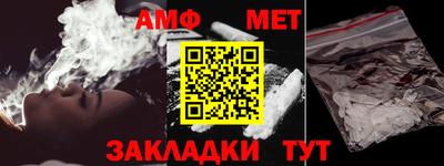 гашик Обь