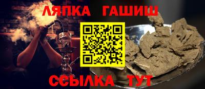 ешки Новодвинск