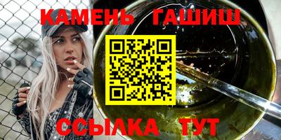 jwh Новозыбков