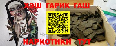 jwh Новозыбков