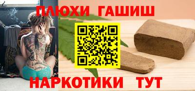 ешки Новодвинск
