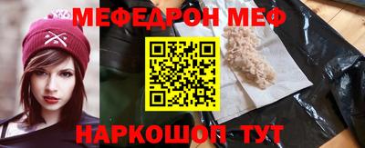 метадон Обнинск