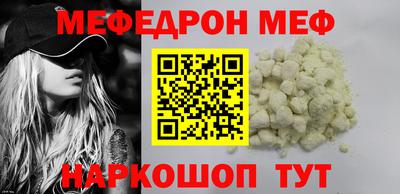 ешки Новодвинск