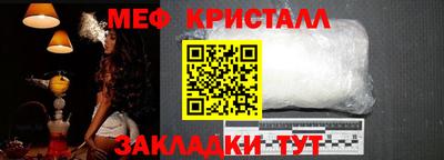 гашик Новокубанск