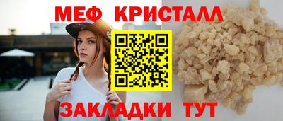 ешки Новодвинск