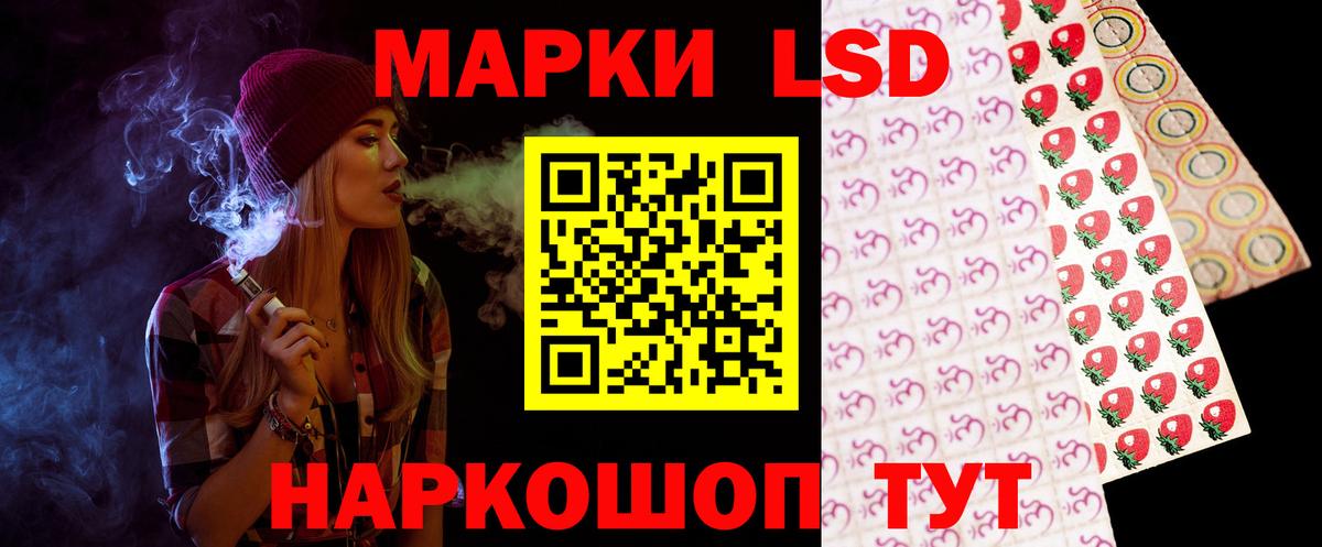 Лсд 25 экстази кислота  Вход с VPN  Ханты-Мансийск  LSD-25 экстази ecstasy 