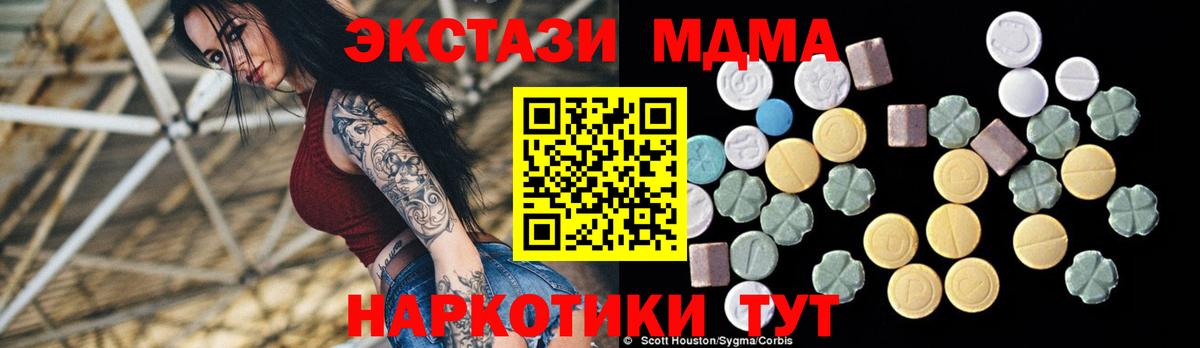 MDMA VHQ Ханты-Мансийск