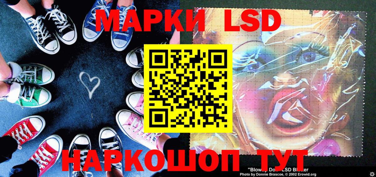 Марки NBOMe 1,5мг Ханты-Мансийск