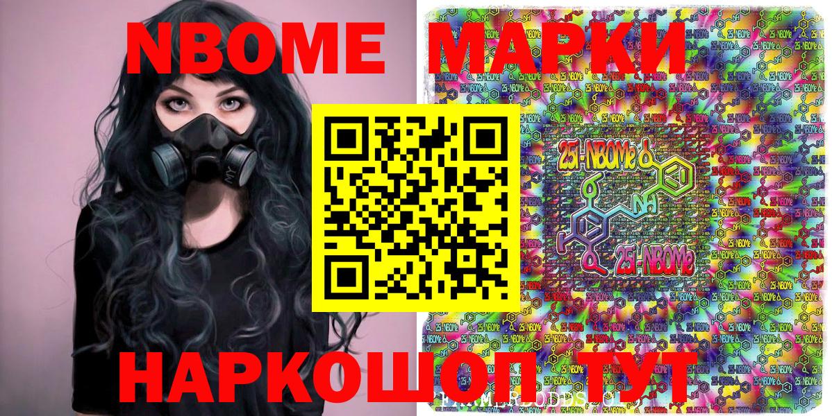 Марихуана Ханты-Мансийск