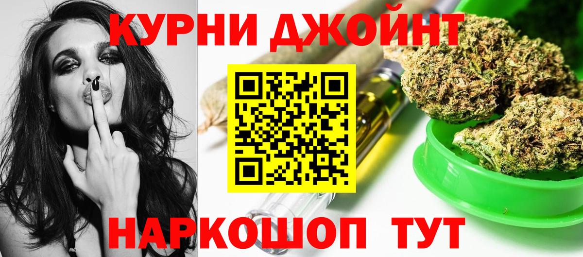 Бошки Шишки план  Конопля сатива  Вход с VPN  Шишки марихуана конопля  Канабис VHQ  Ханты-Мансийск 